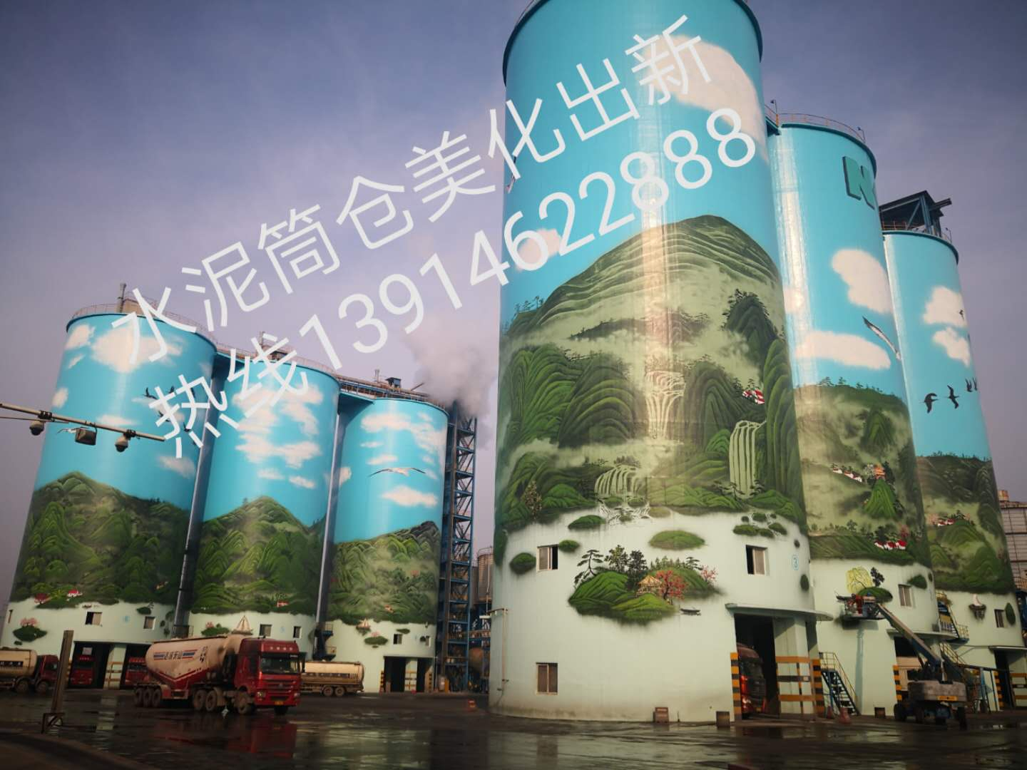 煙囪美化公司打造獨特戶外環境
